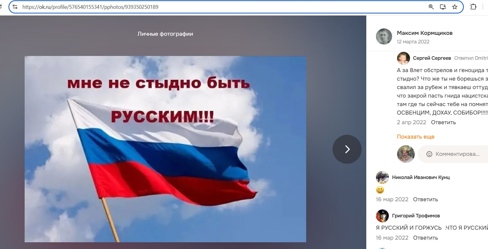 Kormshchikov_Maxim_001__SoR_021__-OK.jpg Kormshchikov_Maxim_001__SoR_021__-OK.jpg